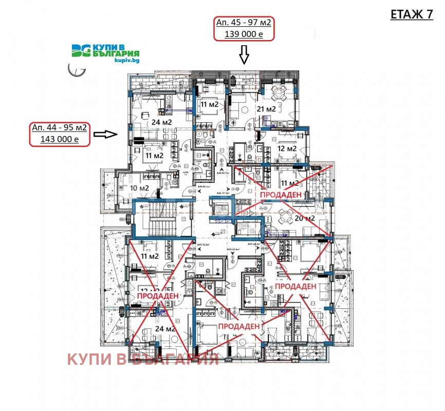 Продава 2-СТАЕН | Imot.bg — изображение 9