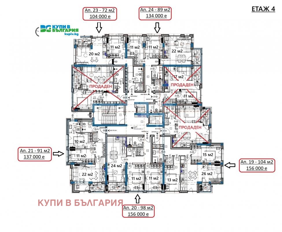 Продава 2-СТАЕН | Imot.bg — изображение 11