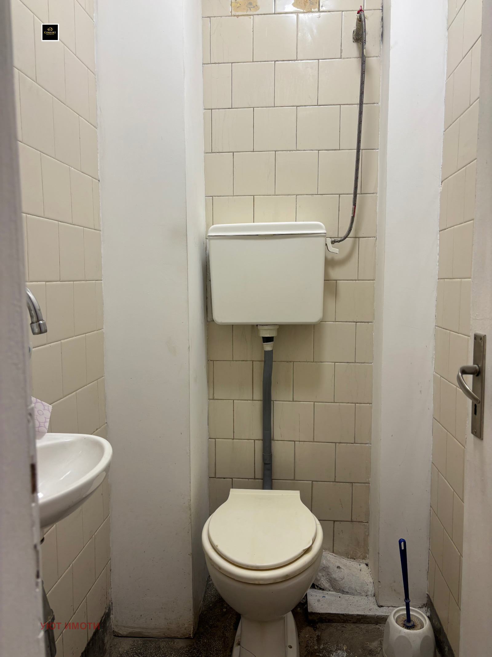 ������� 3-����� | Imot.bg � ����������� 13