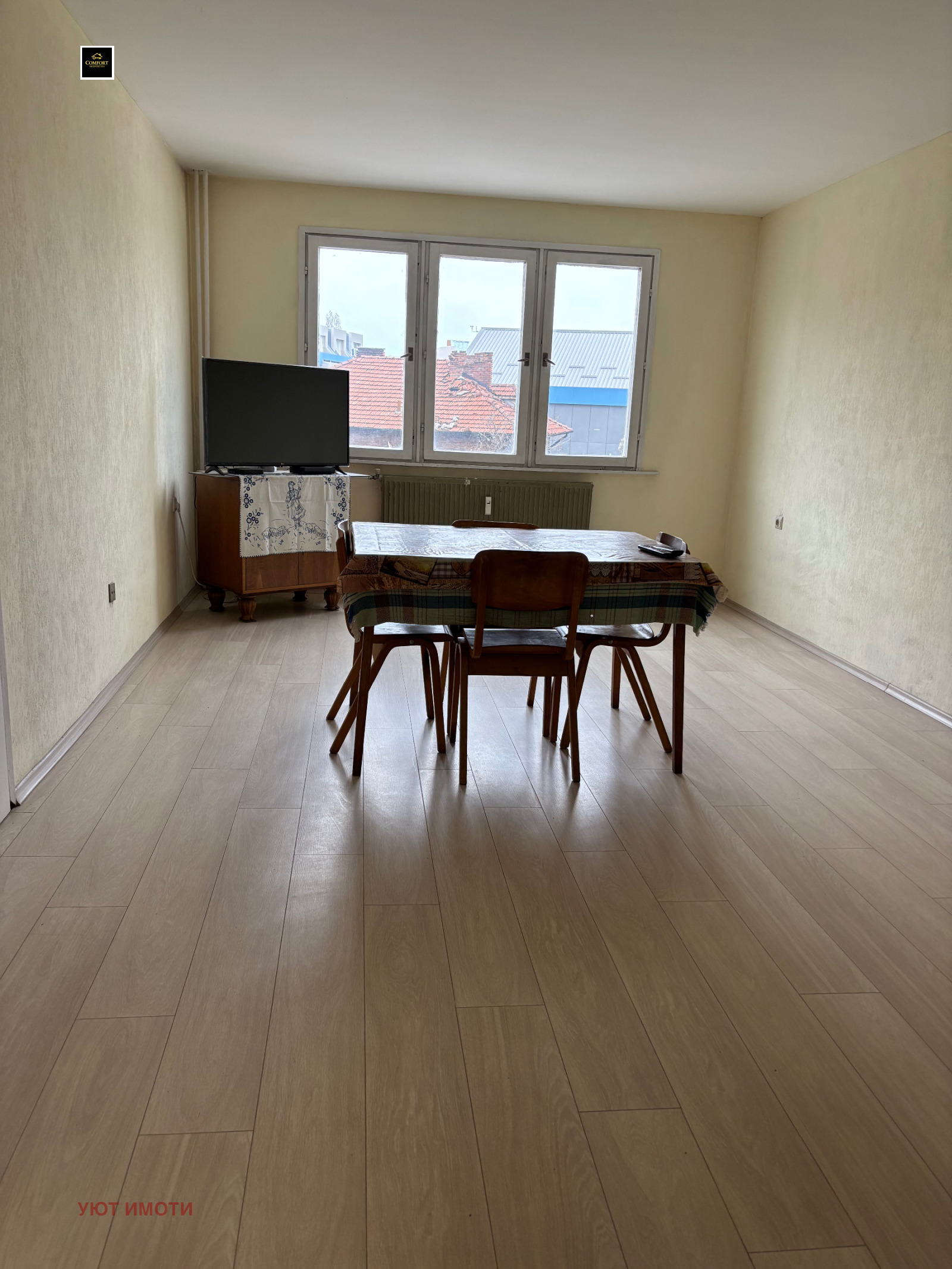 ������� 3-����� | Imot.bg � ����������� 1