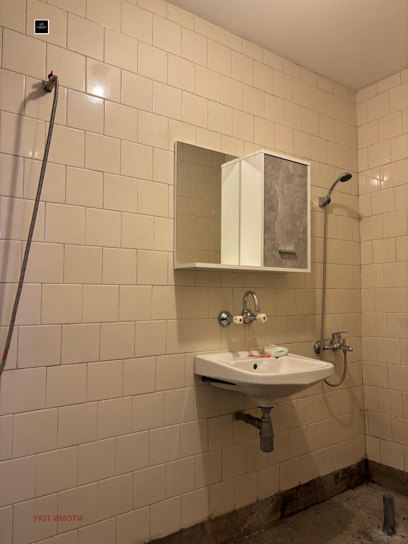 ������� 3-����� | Imot.bg � ����������� 11