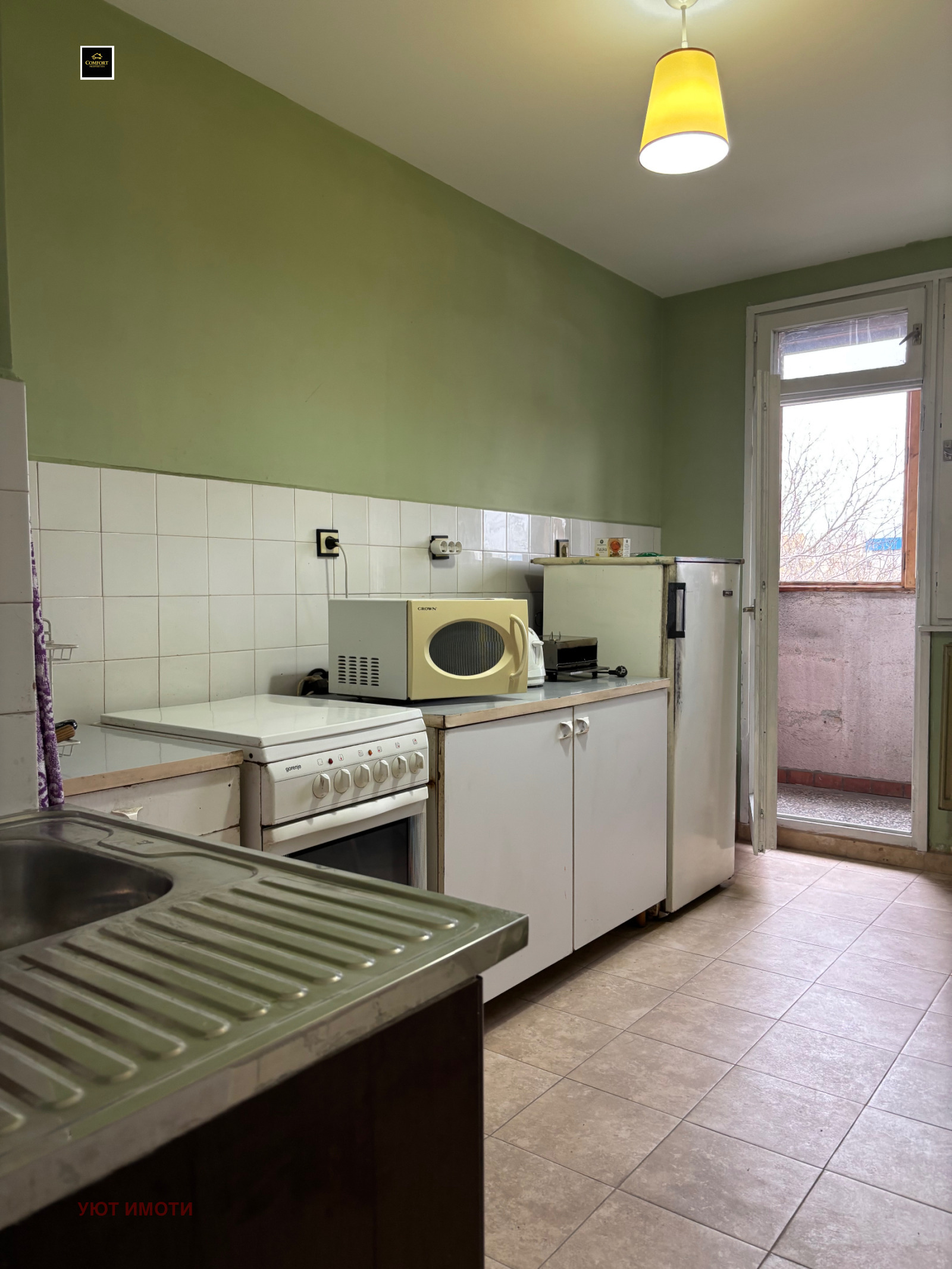 ������� 3-����� | Imot.bg � ����������� 8