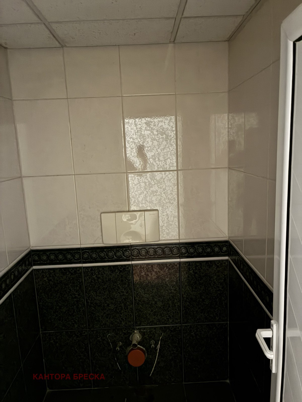 ������� ���� | Imot.bg � ����������� 11