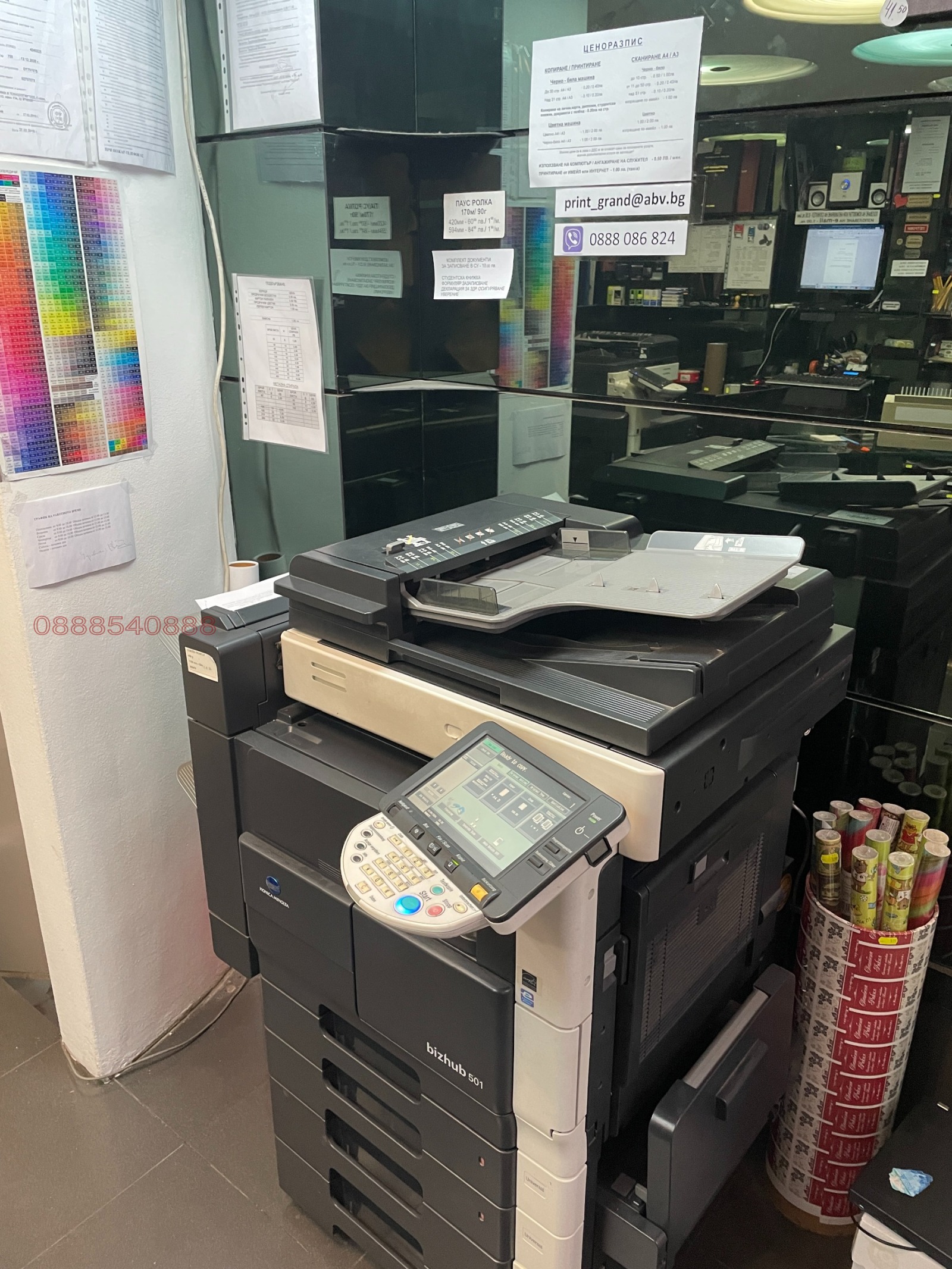 ������� ������� | Imot.bg � ����������� 5