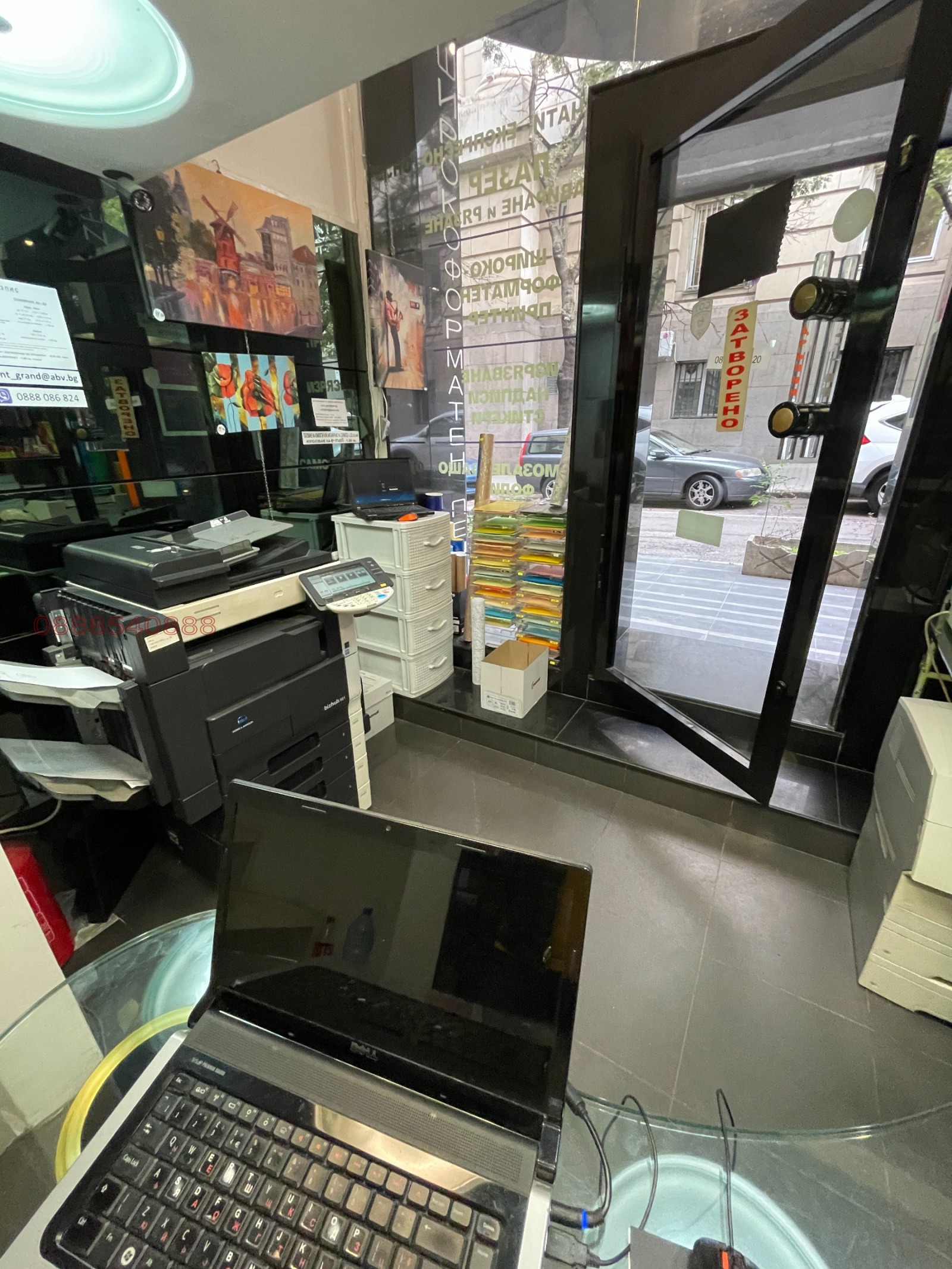 ������� ������� | Imot.bg � ����������� 7