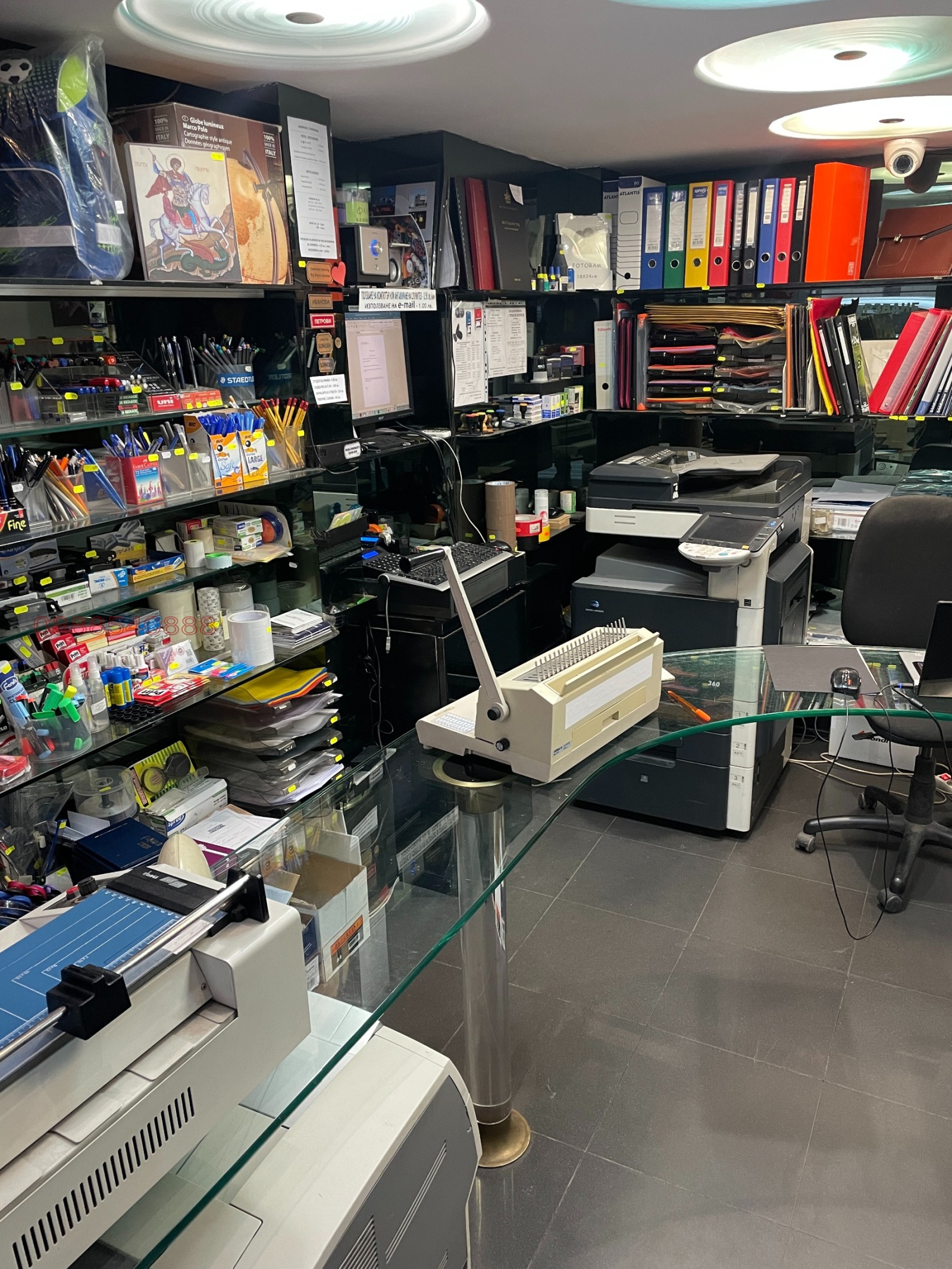 ������� ������� | Imot.bg � ����������� 2