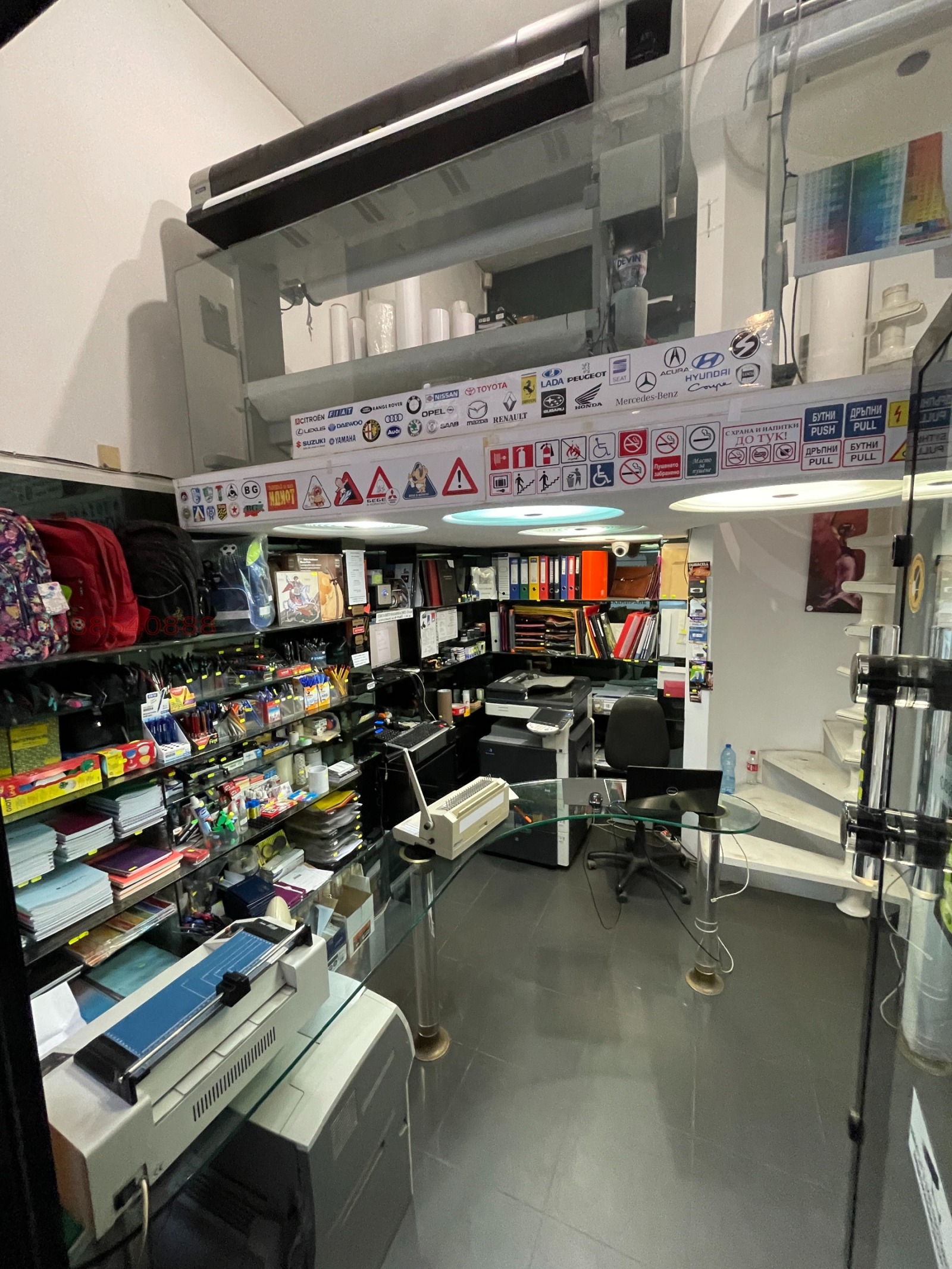 ������� ������� | Imot.bg � ����������� 1