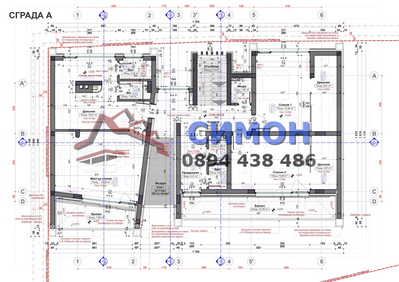 Продава  Къща град София , в.з.Малинова долина - Герена , 492 кв.м | 39439251 - изображение [6]