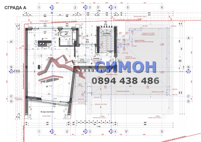 Продава  Къща град София , в.з.Малинова долина - Герена , 492 кв.м | 39439251 - изображение [7]