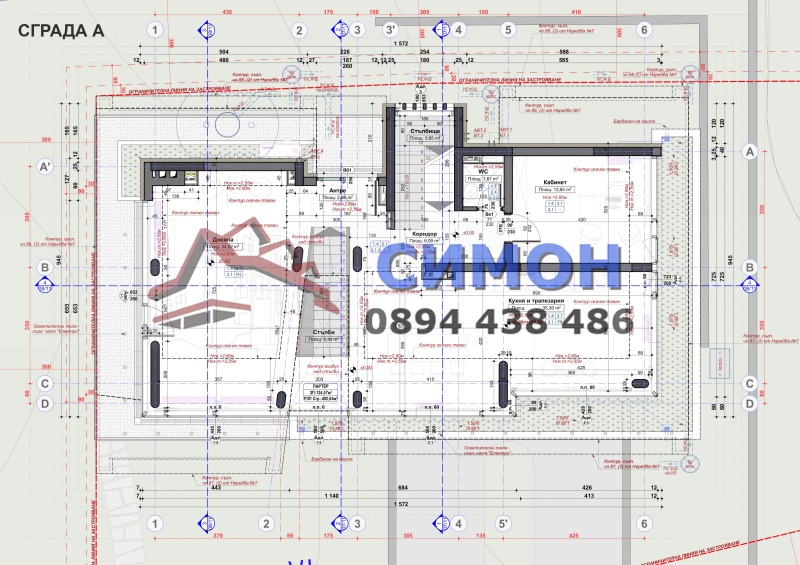 Продава  Къща град София , в.з.Малинова долина - Герена , 492 кв.м | 39439251 - изображение [5]