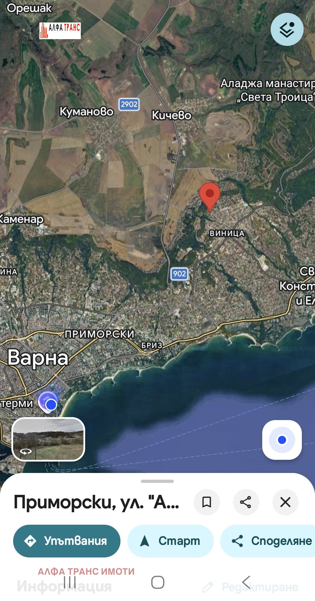 Продава 2-СТАЕН, гр. Варна, Виница, снимка 6 - Апартаменти - 56013973