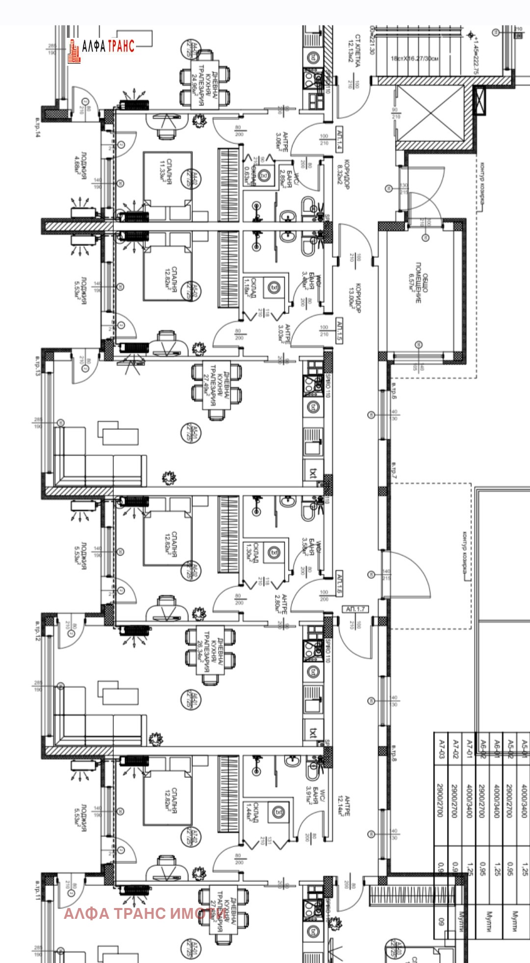 Продава 2-СТАЕН, гр. Варна, Виница, снимка 8 - Апартаменти - 56013973