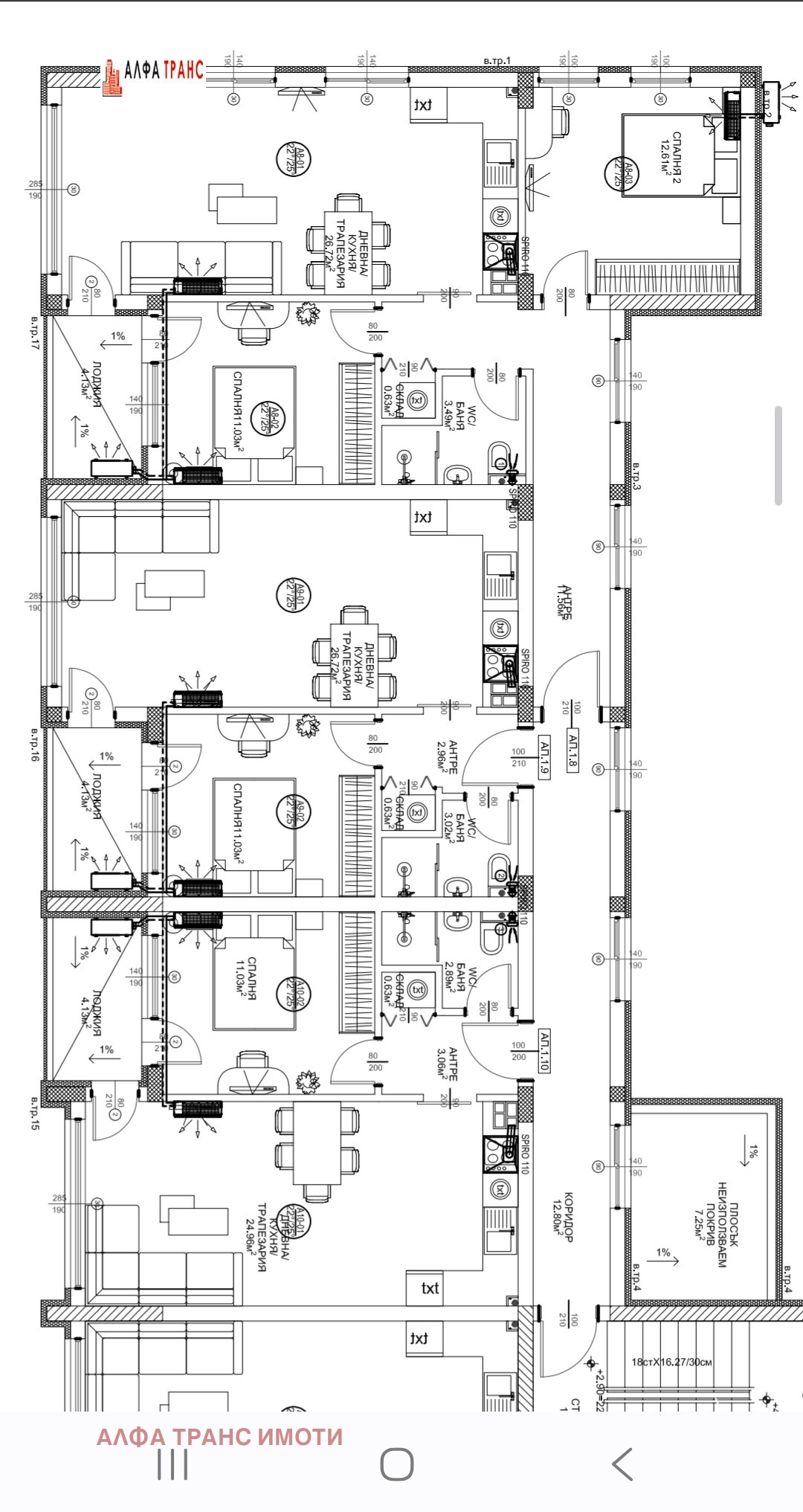 Продава 2-СТАЕН, гр. Варна, Виница, снимка 12 - Апартаменти - 56013973