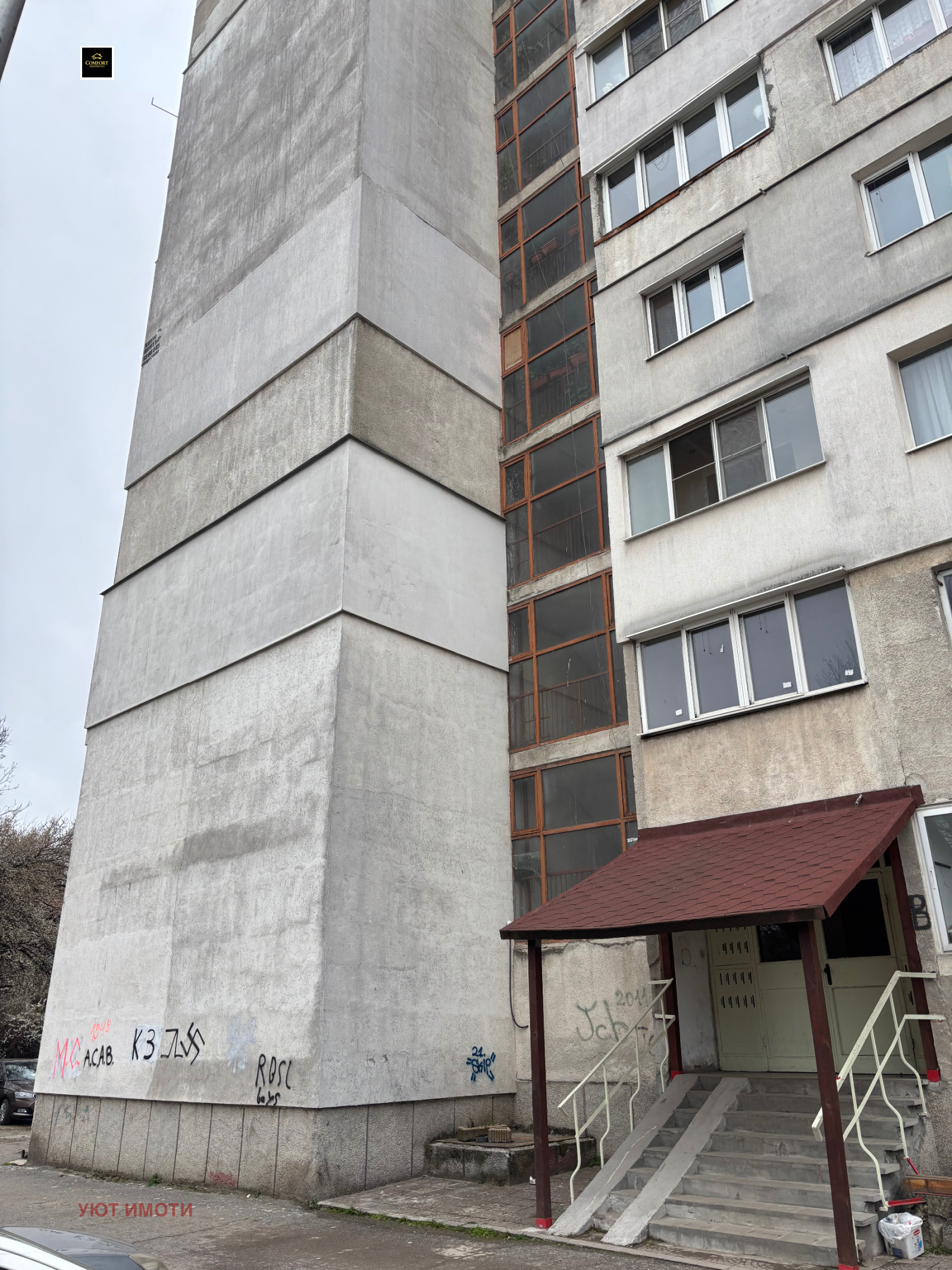 Продава 4-СТАЕН, гр. София, Слатина, снимка 14 - Апартаменти - 54058207