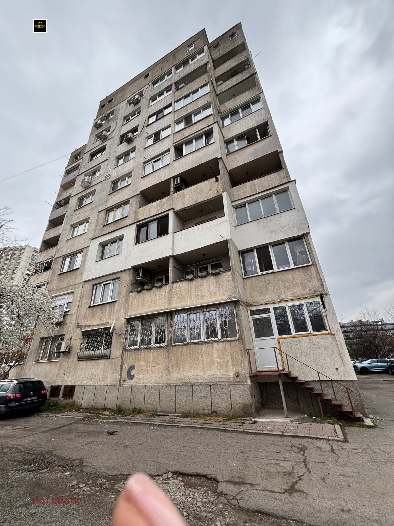 Продава 4-СТАЕН, гр. София, Слатина, снимка 13 - Апартаменти - 54058207