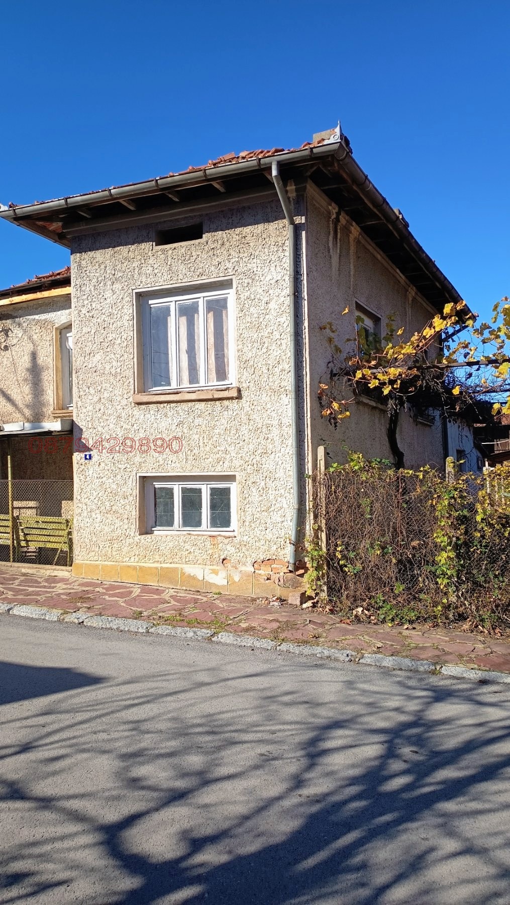 Продава КЪЩА, с. Лесидрен, област Ловеч, снимка 11 - Къщи - 55567593