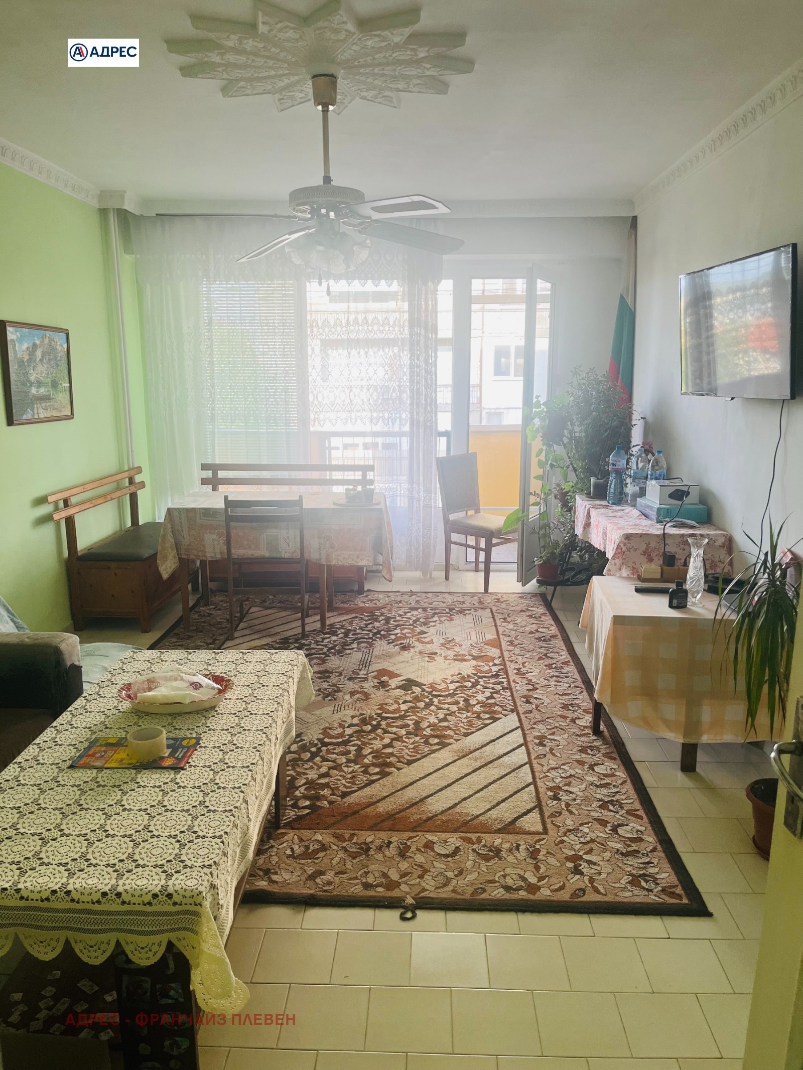������� 3-����� | Imot.bg � ����������� 1
