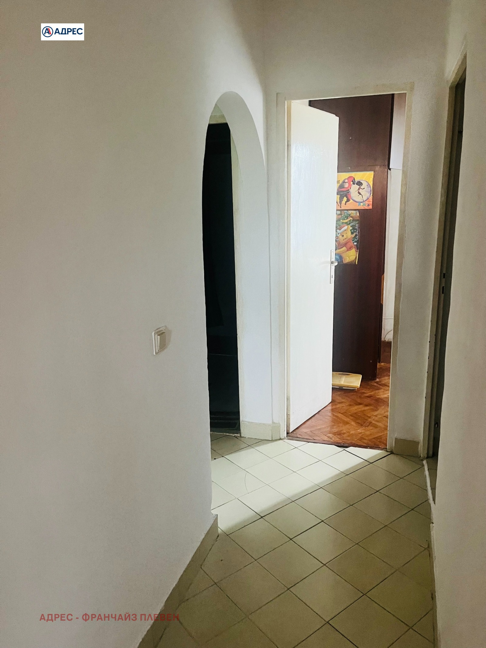 ������� 3-����� | Imot.bg � ����������� 5