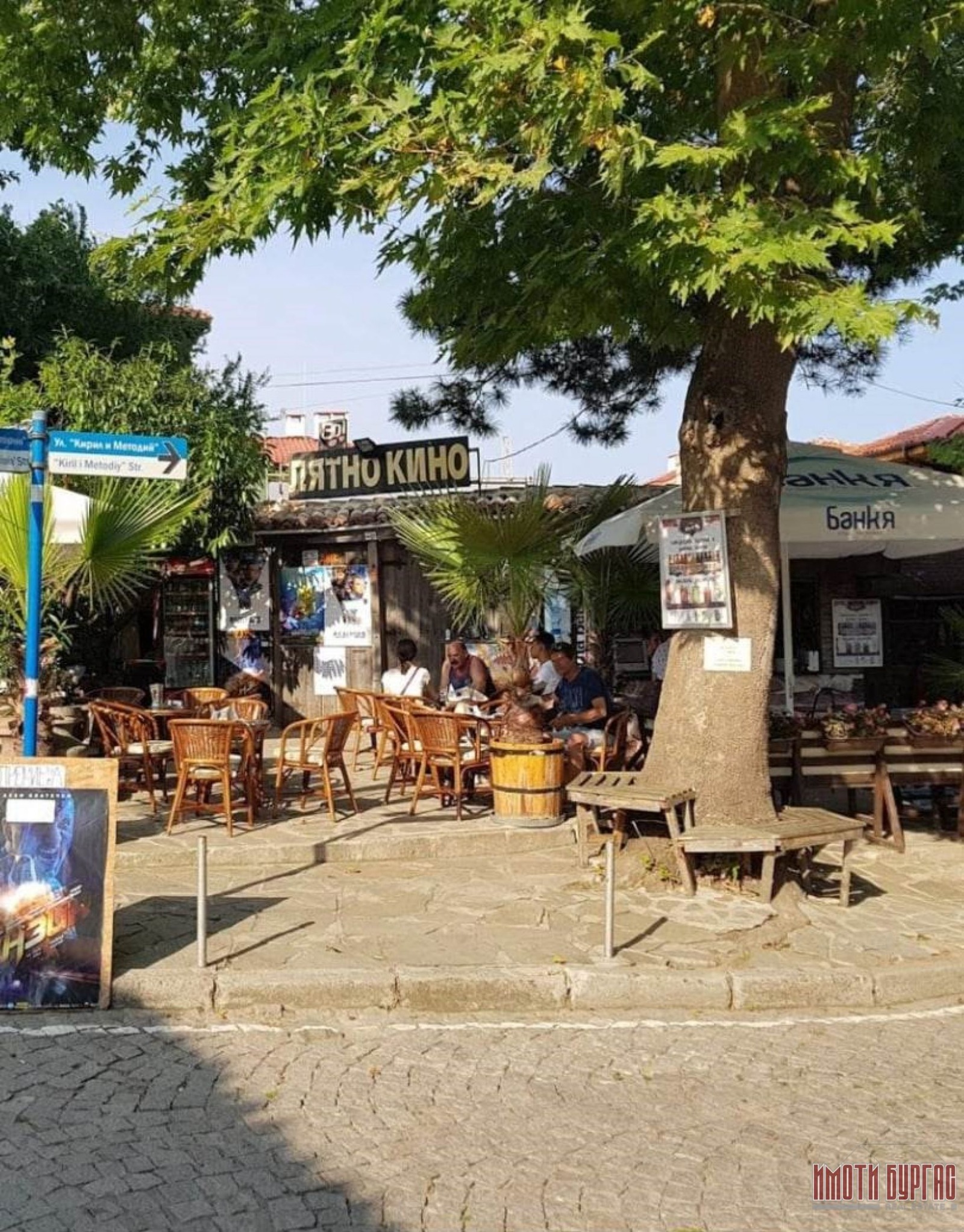 ������� ���� | Imot.bg � ����������� 6