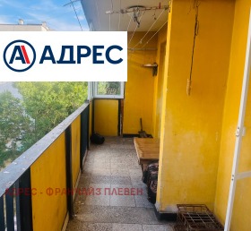 ������� 3-����� | Imot.bg � ����� ������ 8