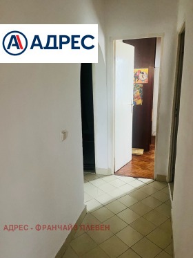 ������� 3-����� | Imot.bg � ����� ������ 5