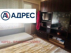 ������� 3-����� | Imot.bg � ����� ������ 4