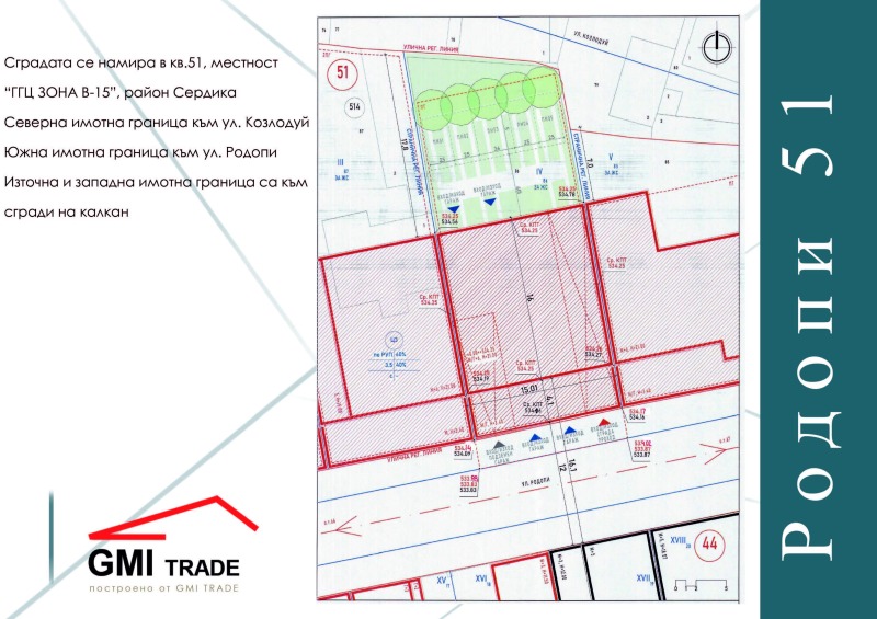 Na sprzedaż  1 sypialnia Sofia , Centar , 69 mkw | 38422020 - obraz [3]