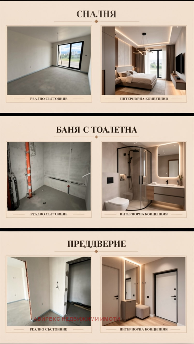 Продава 2-СТАЕН, гр. Пловдив, Тракия, снимка 2 - Апартаменти - 56727233