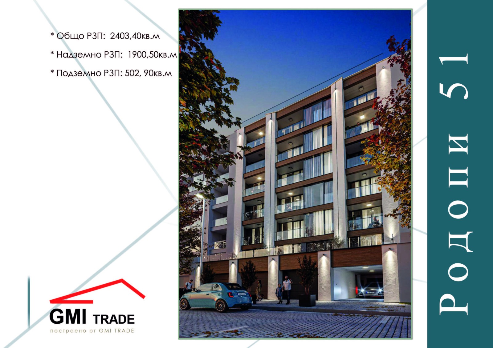 Продава 2-СТАЕН, гр. София, Център, снимка 3 - Апартаменти - 53763532