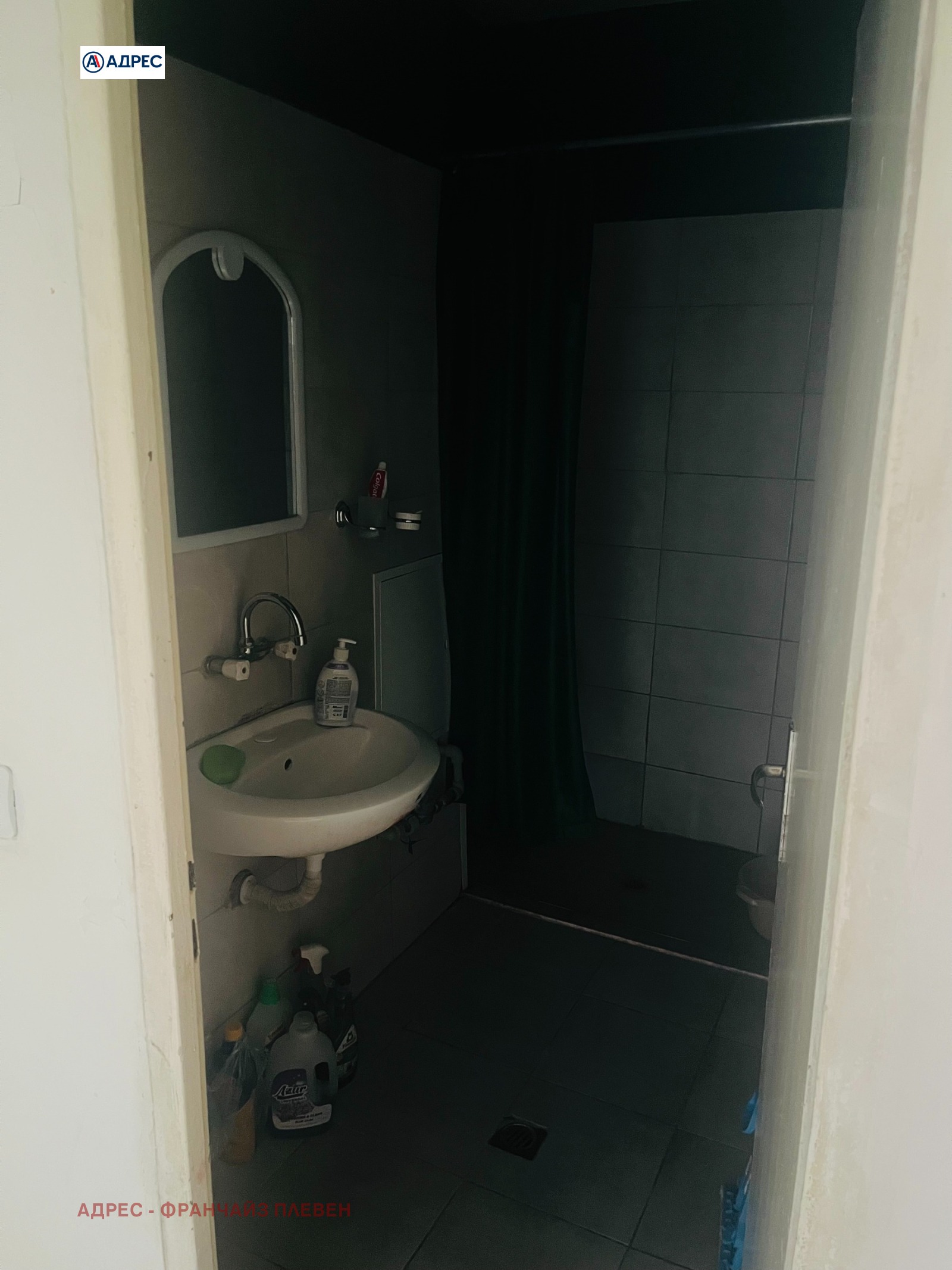 Продава 3-СТАЕН, гр. Плевен, Сторгозия, снимка 6 - Апартаменти - 55260549
