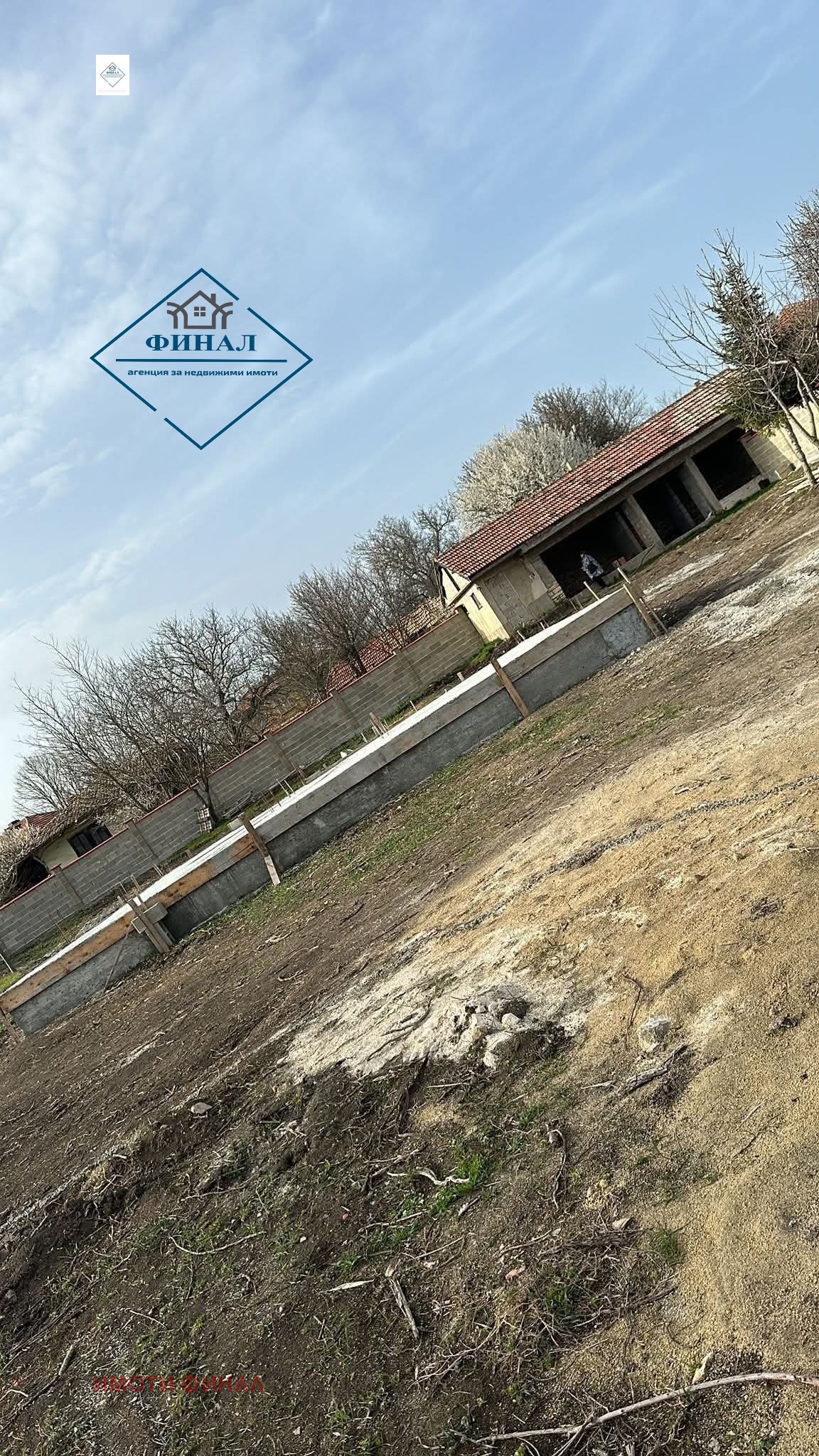 Продава ПАРЦЕЛ, с. Тимарево, област Шумен, снимка 4 - Парцели - 55697272