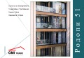 Продава 2-СТАЕН, град София, Център • по договаряне • 38235801 — Holmes.bg