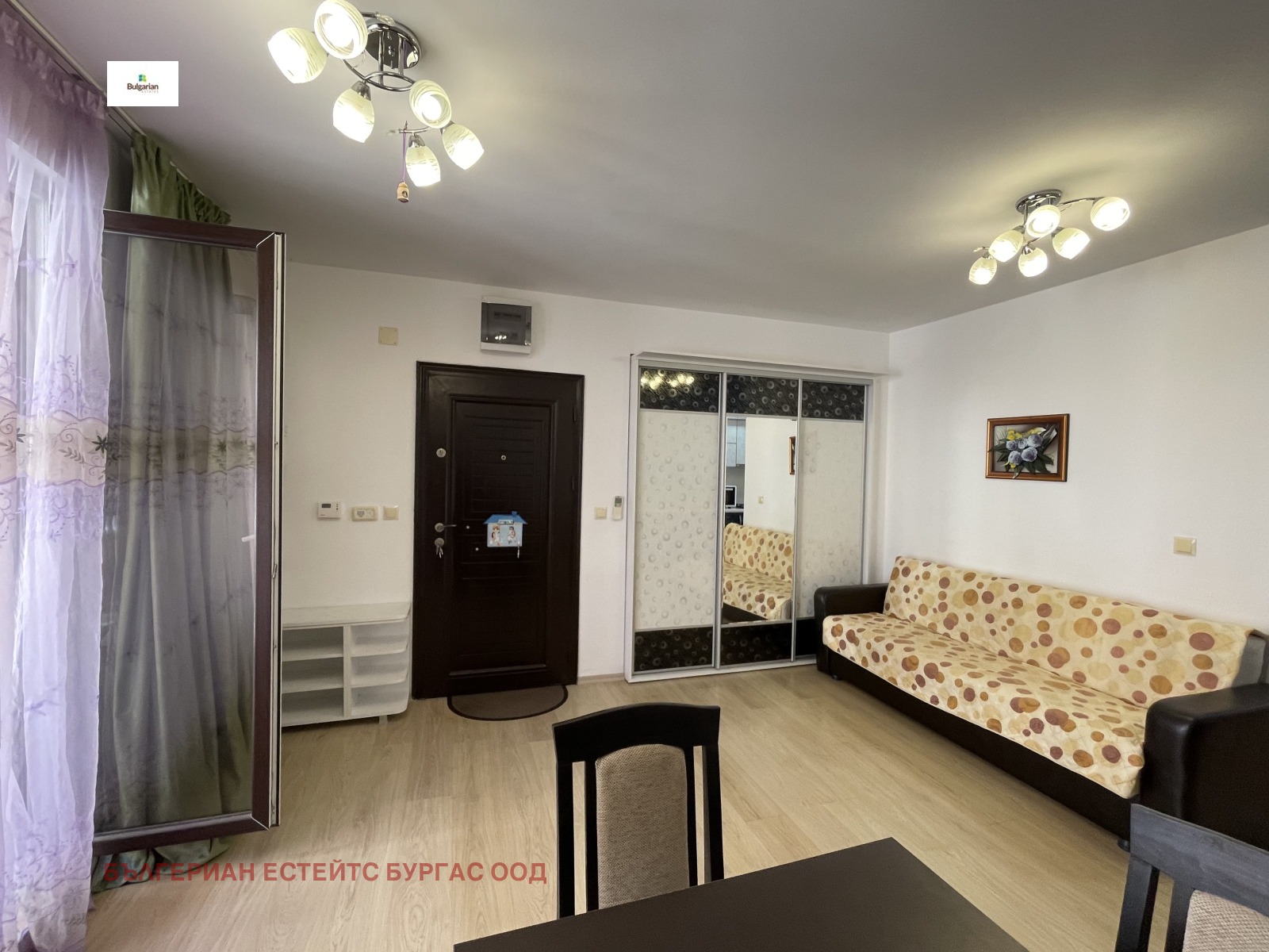 ������� 2-����� | Imot.bg � ����������� 5