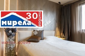 2 bedroom Simeonovo, Sofia 13