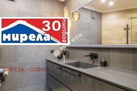 2 bedroom Simeonovo, Sofia 15