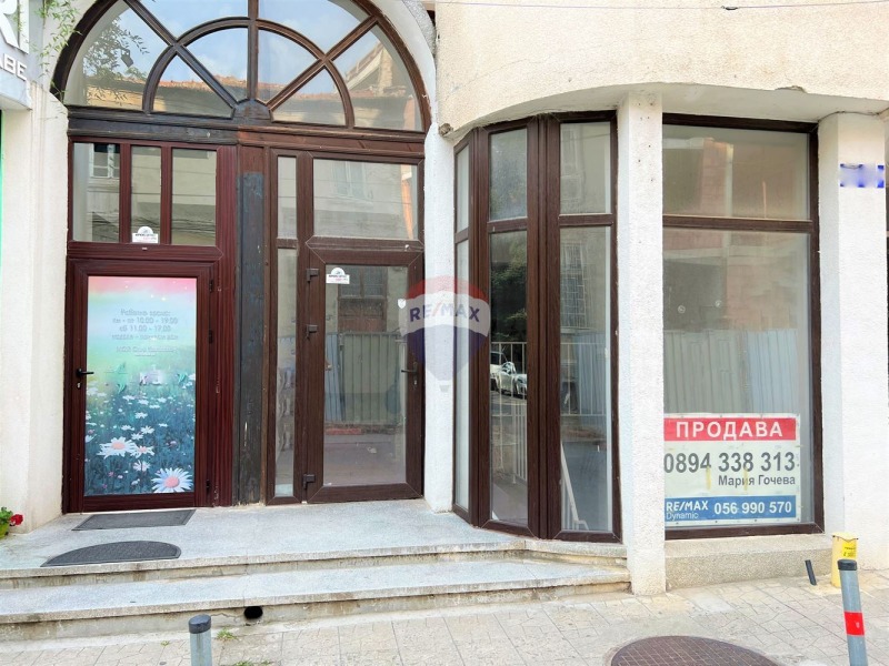 Продава  Магазин град Бургас , Център , 189 кв.м | 16481074