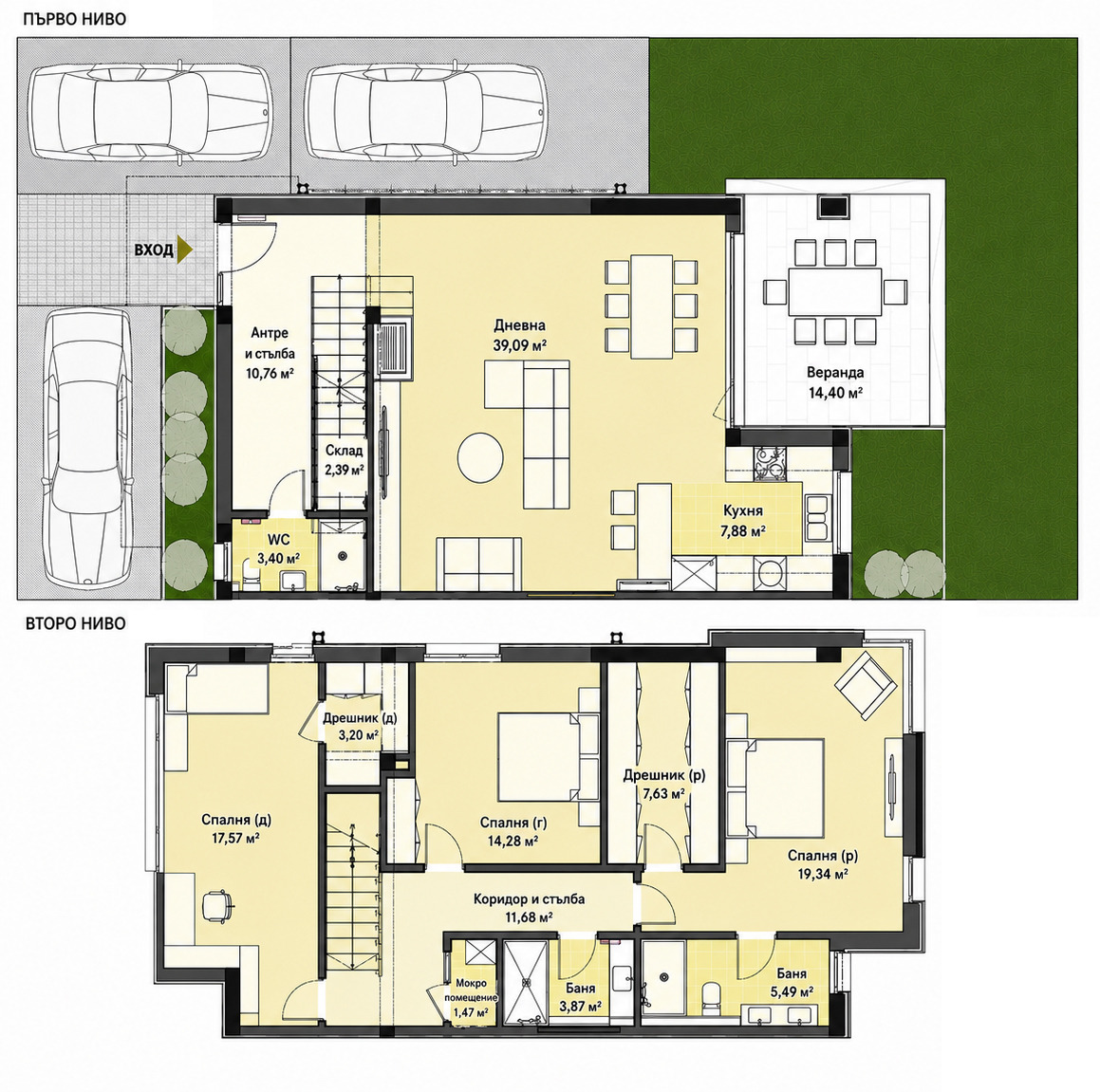 Продава КЪЩА, гр. Пловдив, Тракия, снимка 5 - Къщи - 55217104