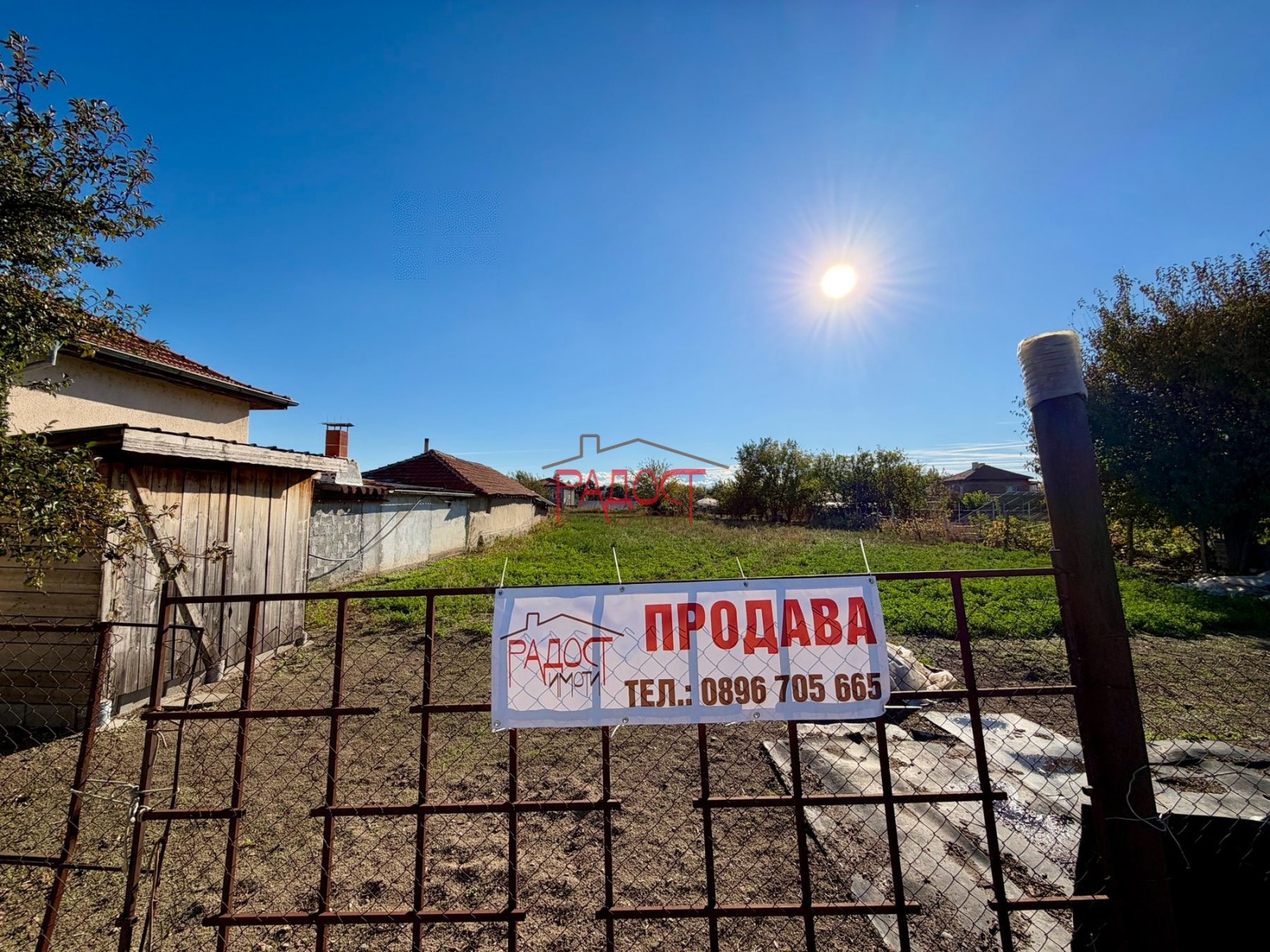 Продава ПАРЦЕЛ, с. Крушово, област Пловдив