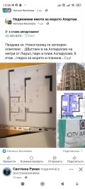 Продава 2-СТАЕН, град Варна, Аспарухово • 113300 € • 13782244 — Holmes.bg