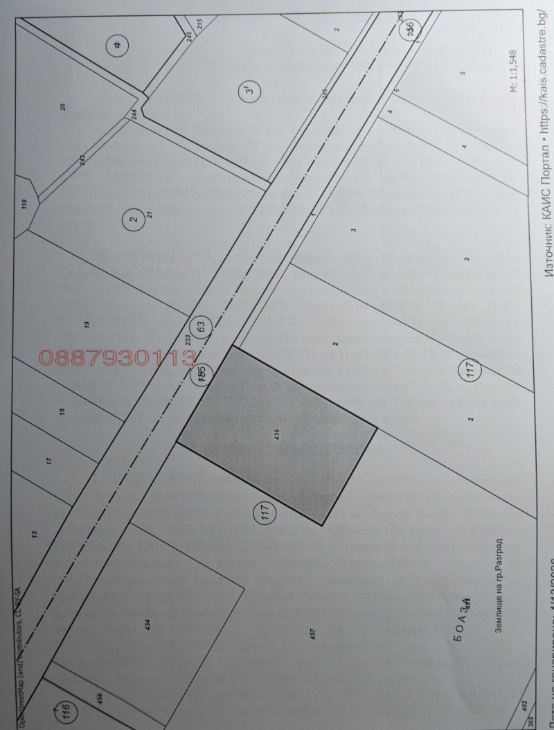 Продава ЗЕМЕДЕЛСКА ЗЕМЯ в област Разград, гр. Разград - 5.401 дка / 15 000 € » 29 337.45 лв.