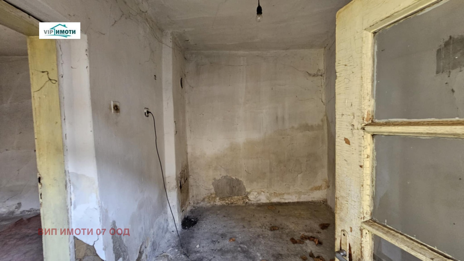 ������� ���� | Imot.bg � ����������� 8