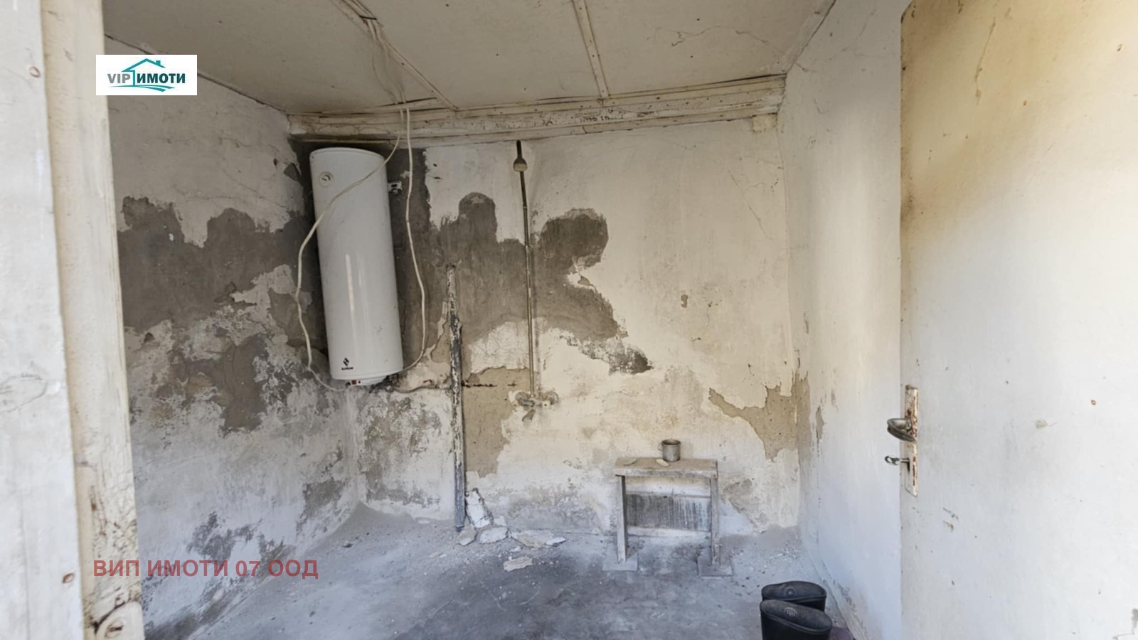 ������� ���� | Imot.bg � ����������� 6