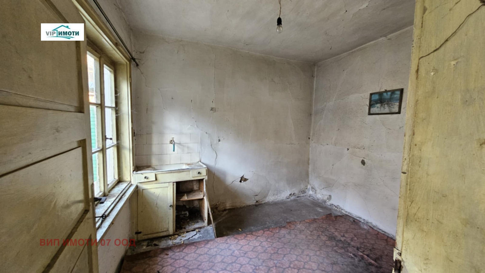 ������� ���� | Imot.bg � ����������� 7