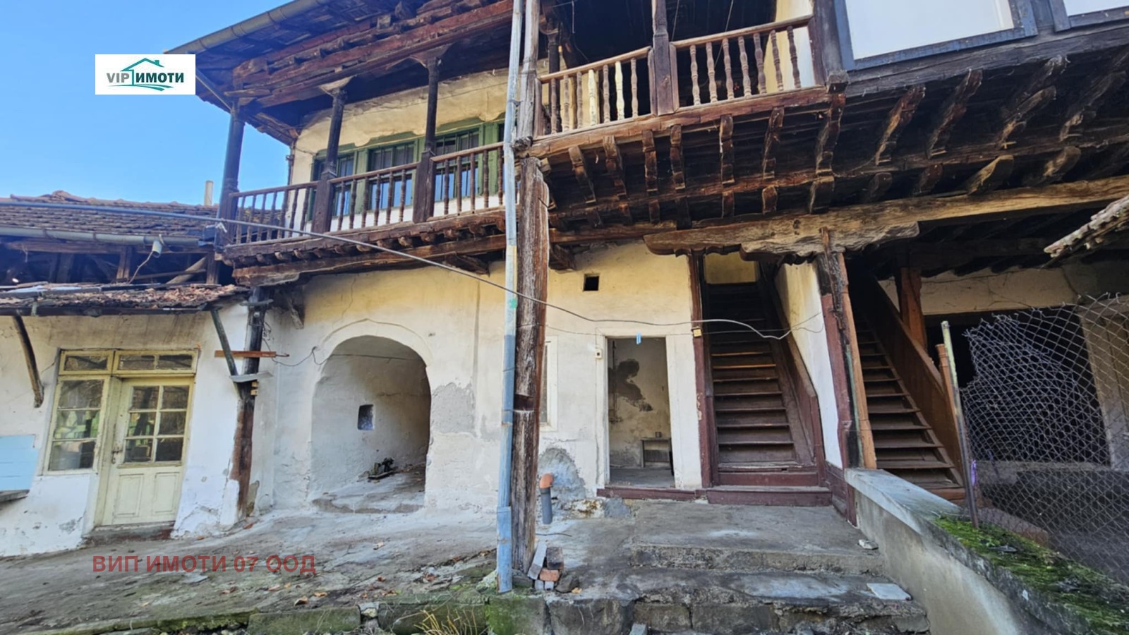 ������� ���� | Imot.bg � ����������� 16