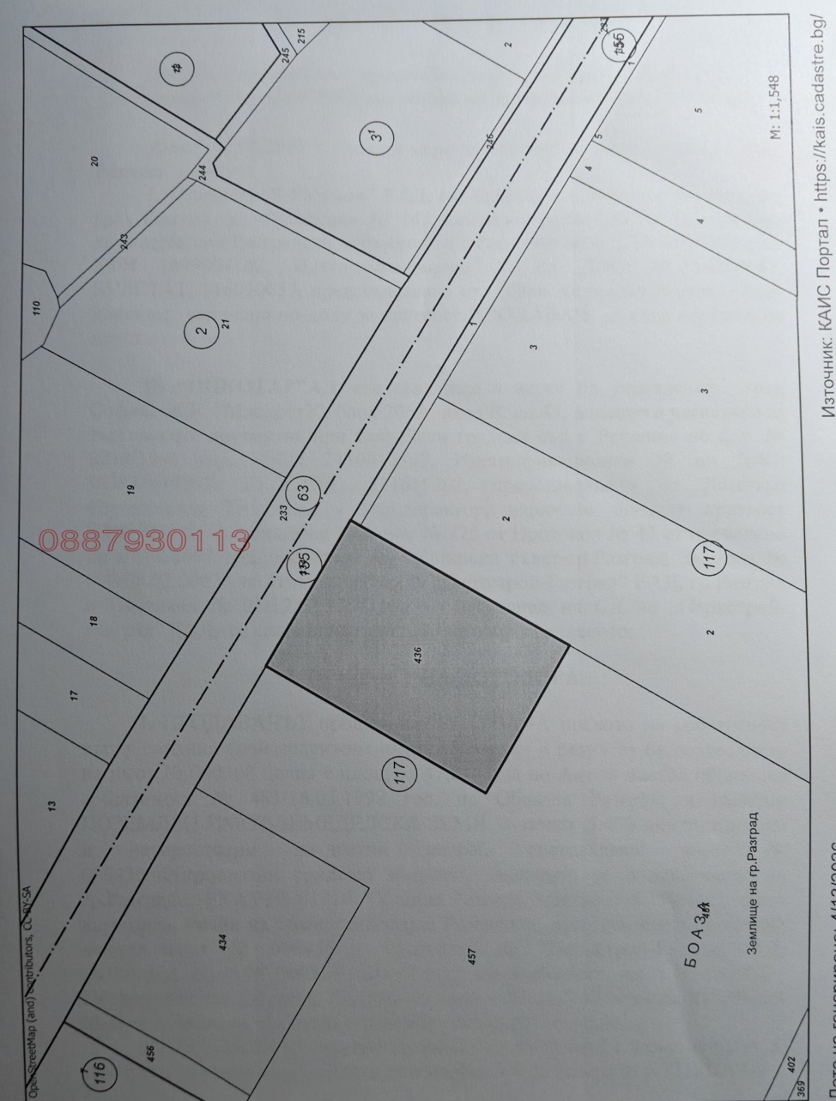 ������� ���������� ���� | Imot.bg � ����������� 1