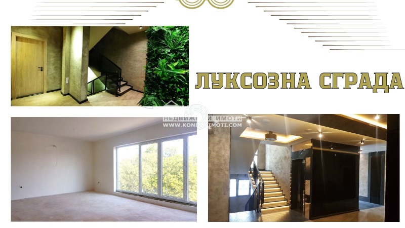 Продава  2-стаен град Пловдив , Център , 64 кв.м | 12738602