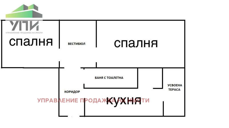 Zu verkaufen  2 Schlafzimmer Sofia , Jaworow , 72 qm | 78818195 - Bild [13]