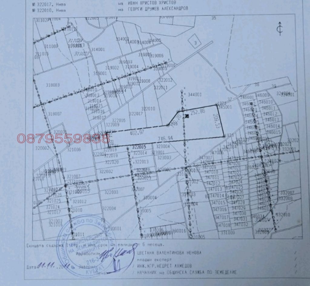 ������� ������ | Imot.bg � ����������� 2