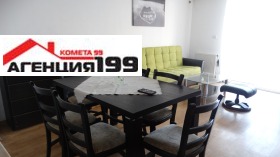 ������� 2-����� | Imot.bg � ����� ������ 5