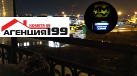 Продава  2-стаен, град София